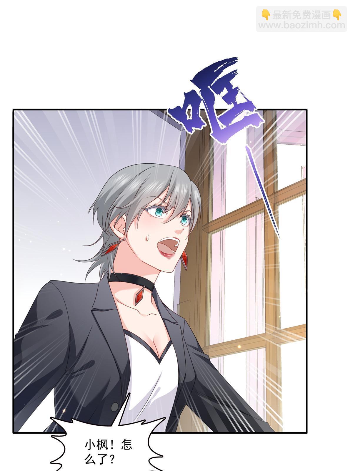 第308话 只是来帮你解毒10