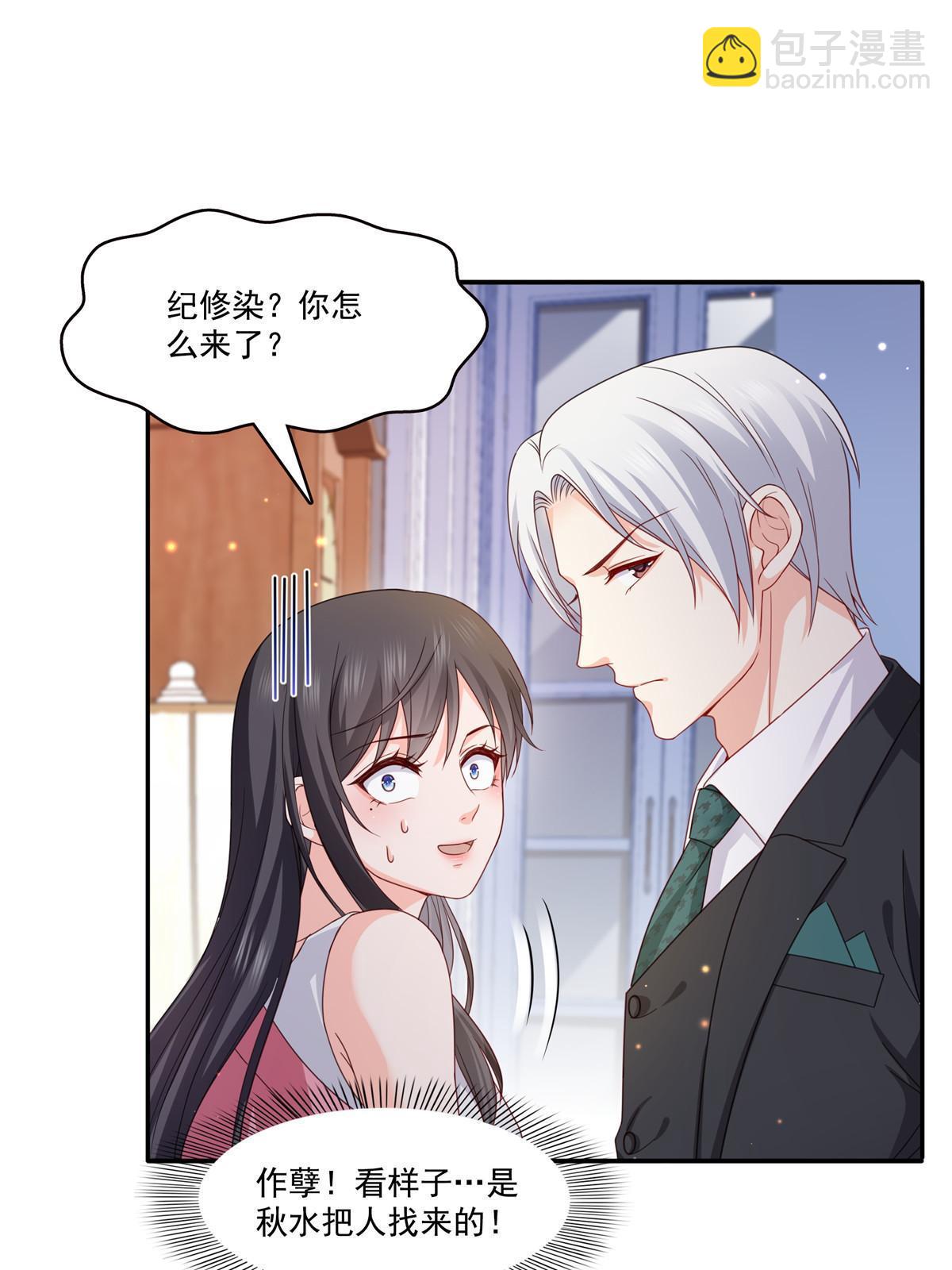 第308话 只是来帮你解毒18