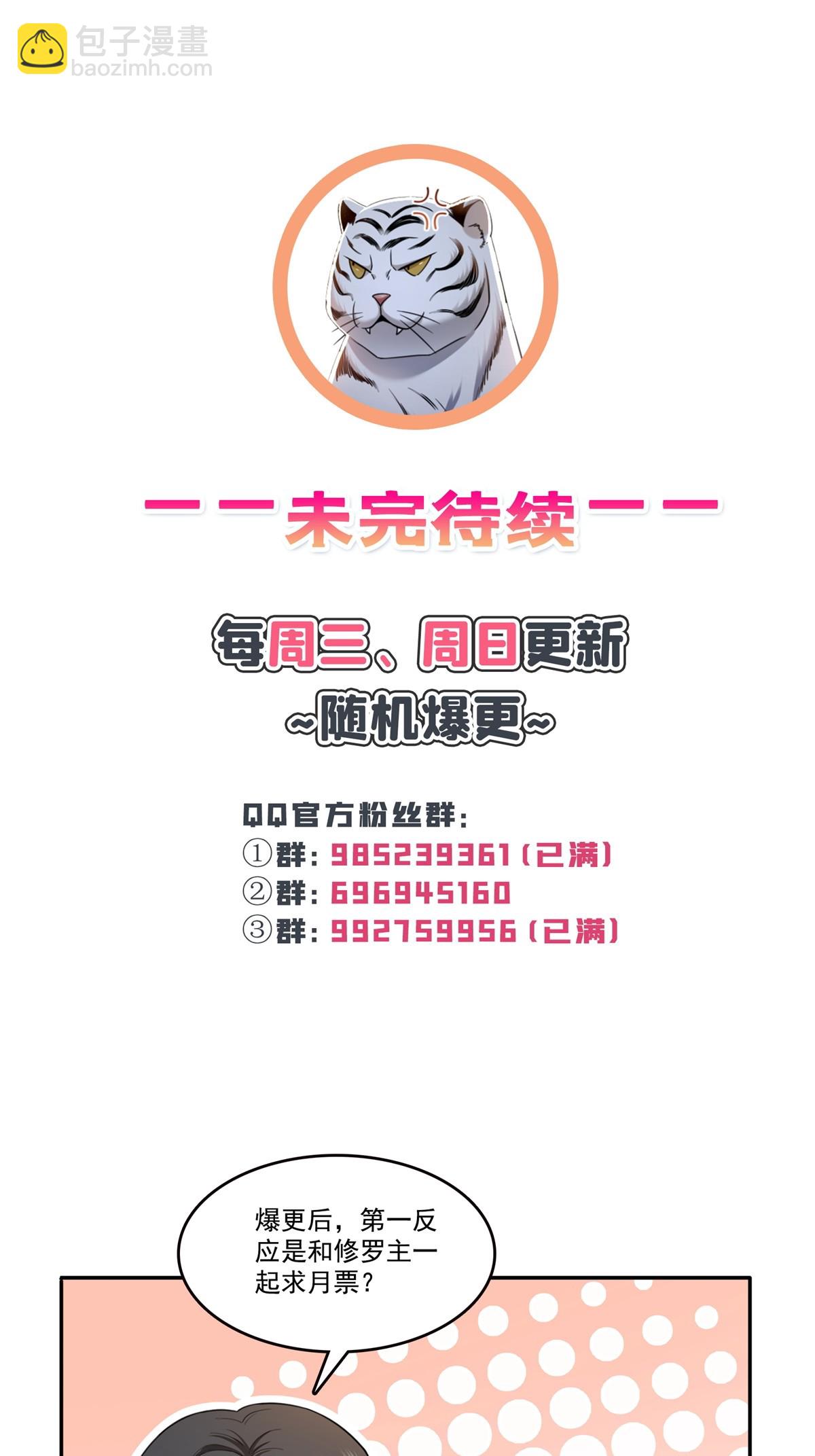 第308话 只是来帮你解毒57