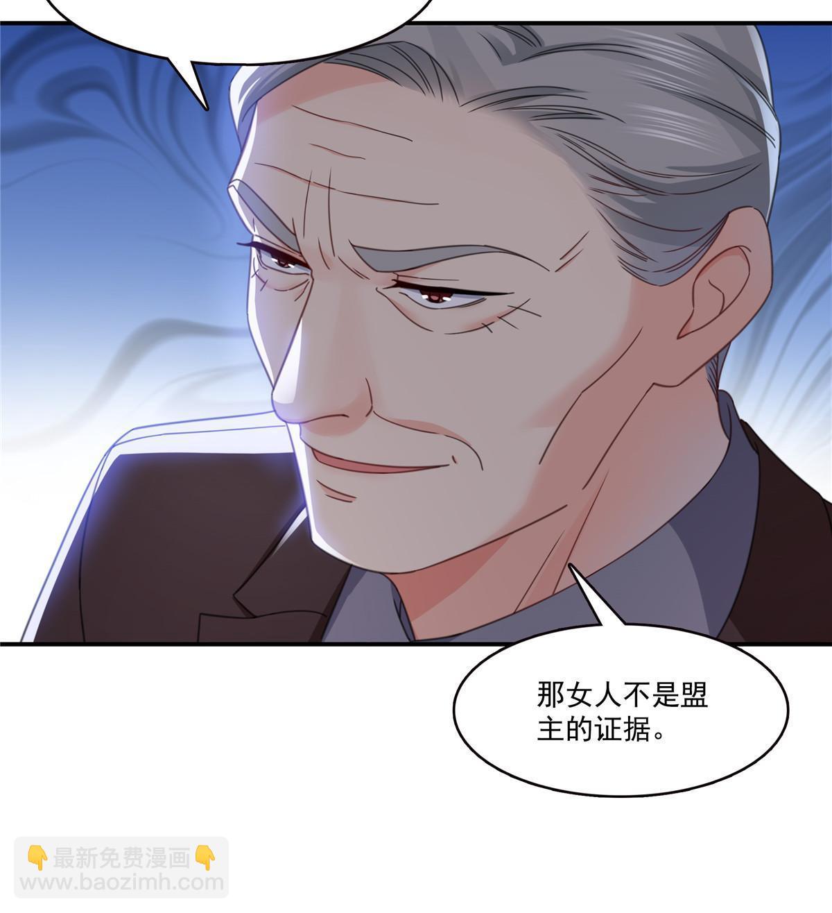 第309话 死定了？不见得……45