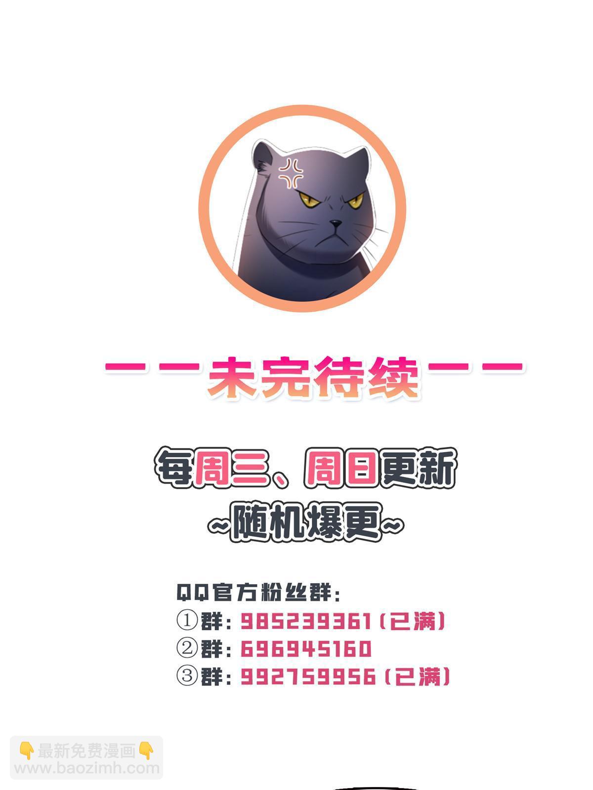 第309话 死定了？不见得……50