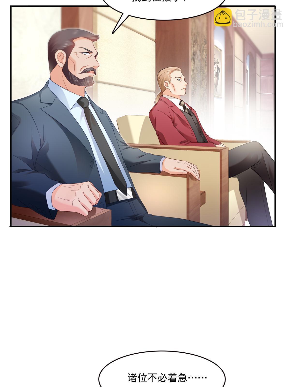 第310话 居然真的是酒？！13