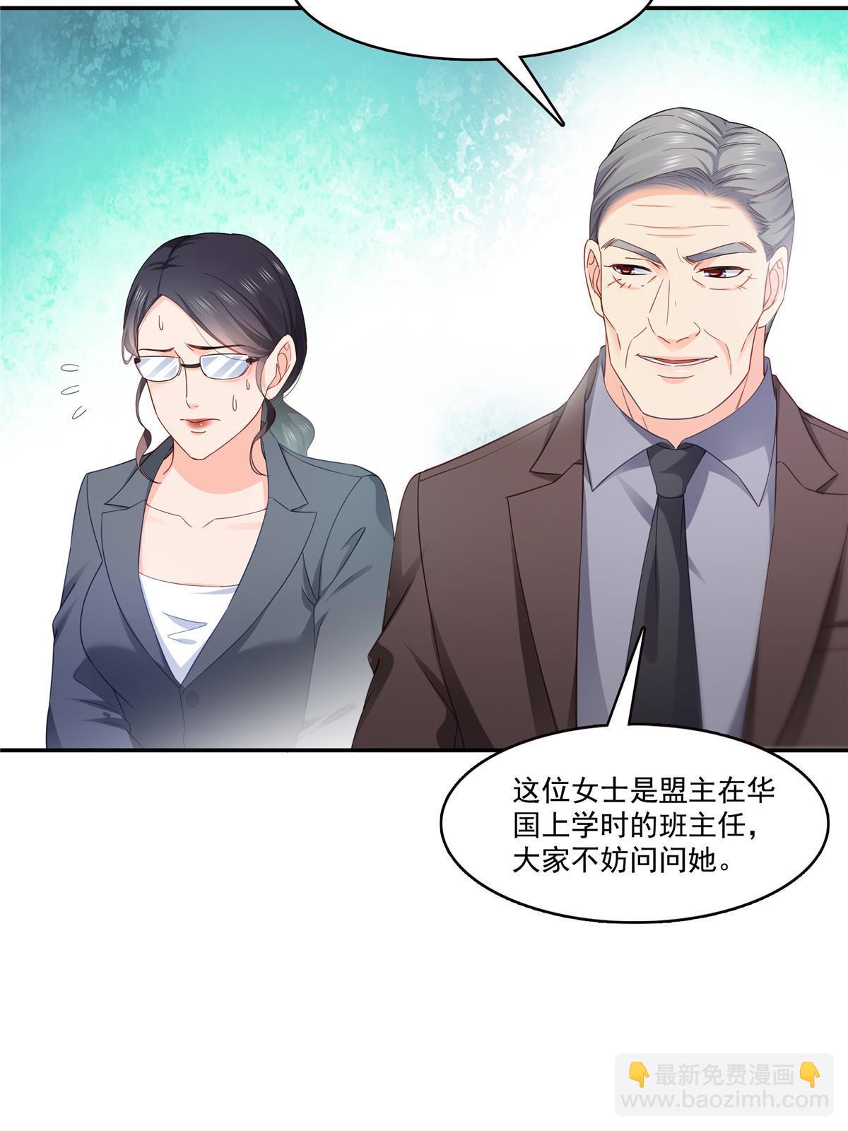 第310话 居然真的是酒？！14