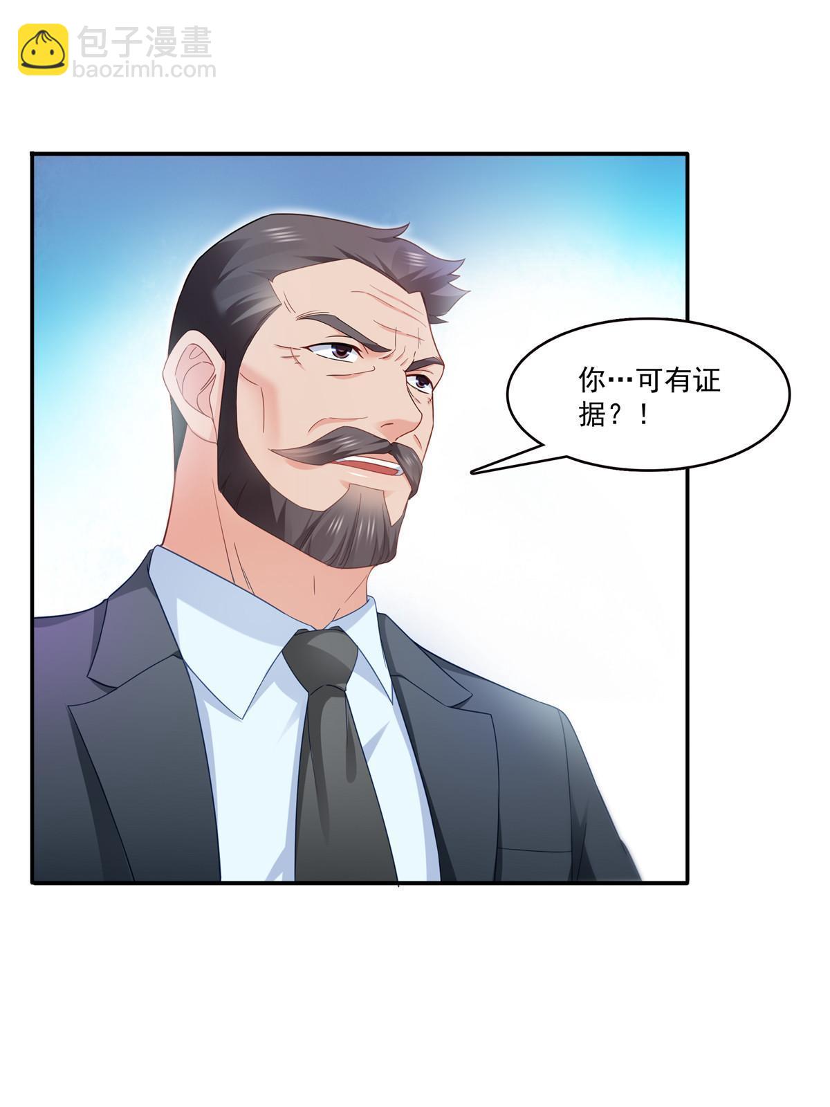 第310话 居然真的是酒？！17