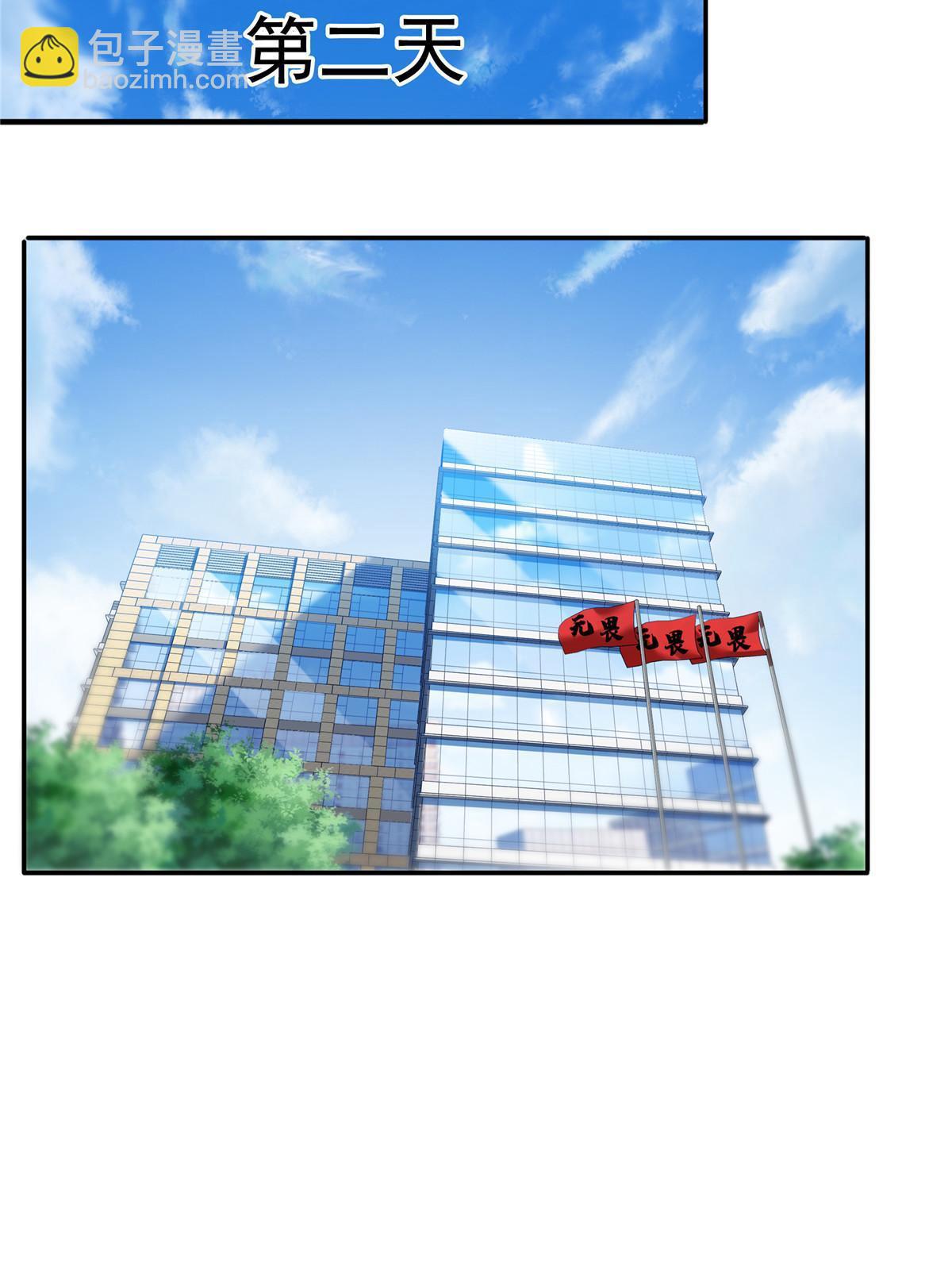 第310话 居然真的是酒？！19