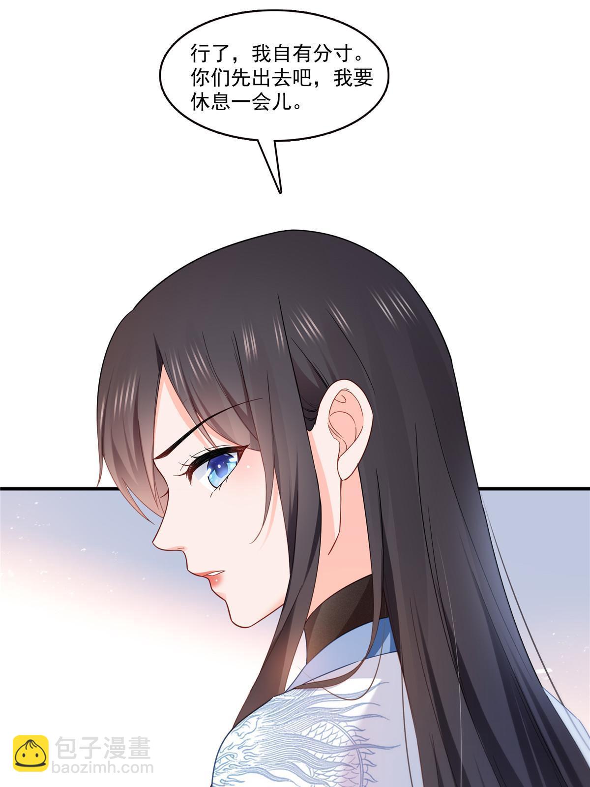 第310话 居然真的是酒？！22