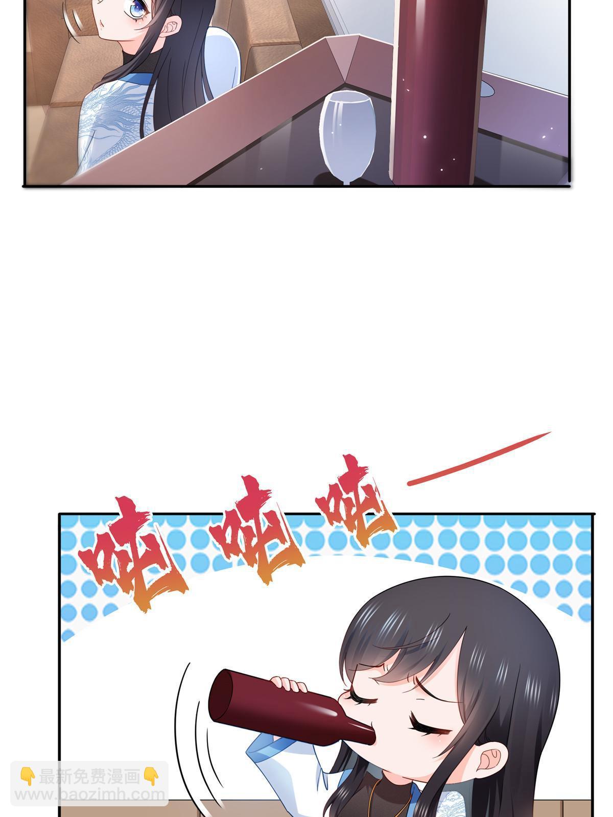 第310话 居然真的是酒？！26