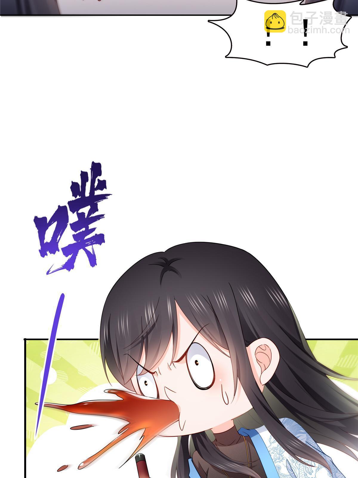 第310话 居然真的是酒？！28