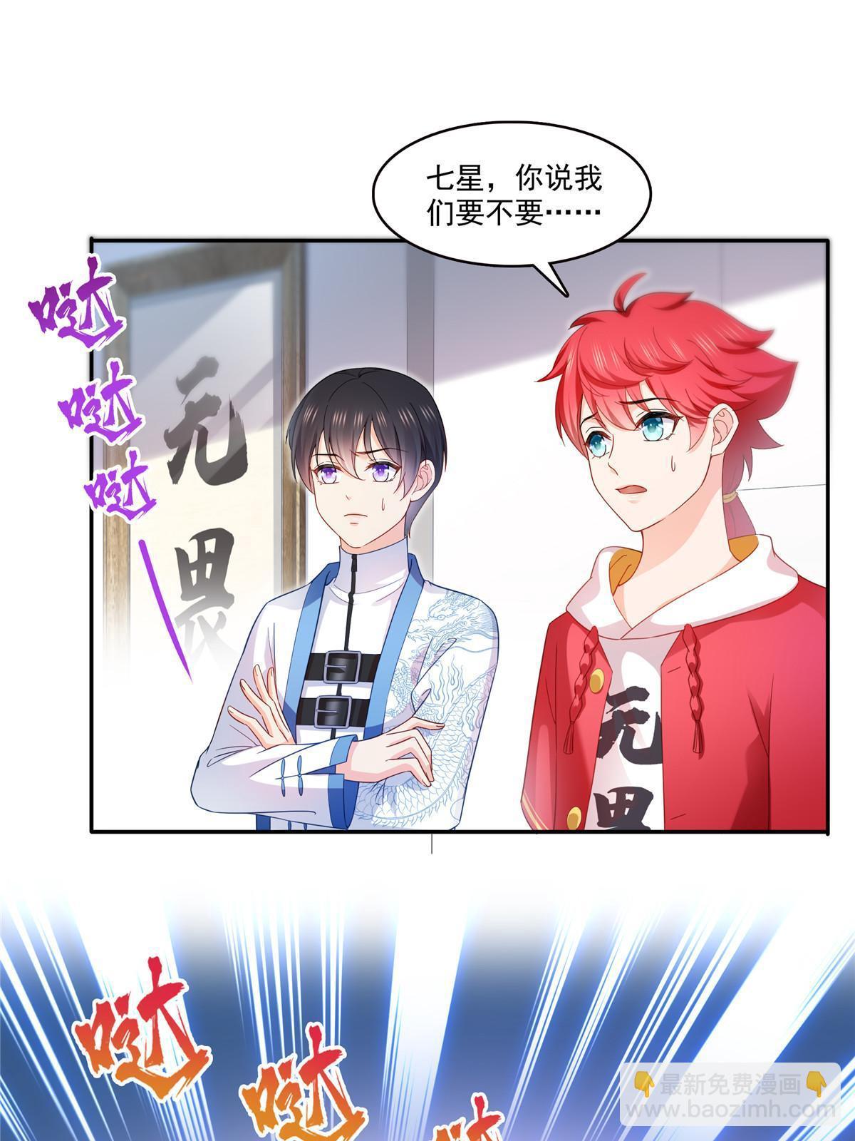第310话 居然真的是酒？！32