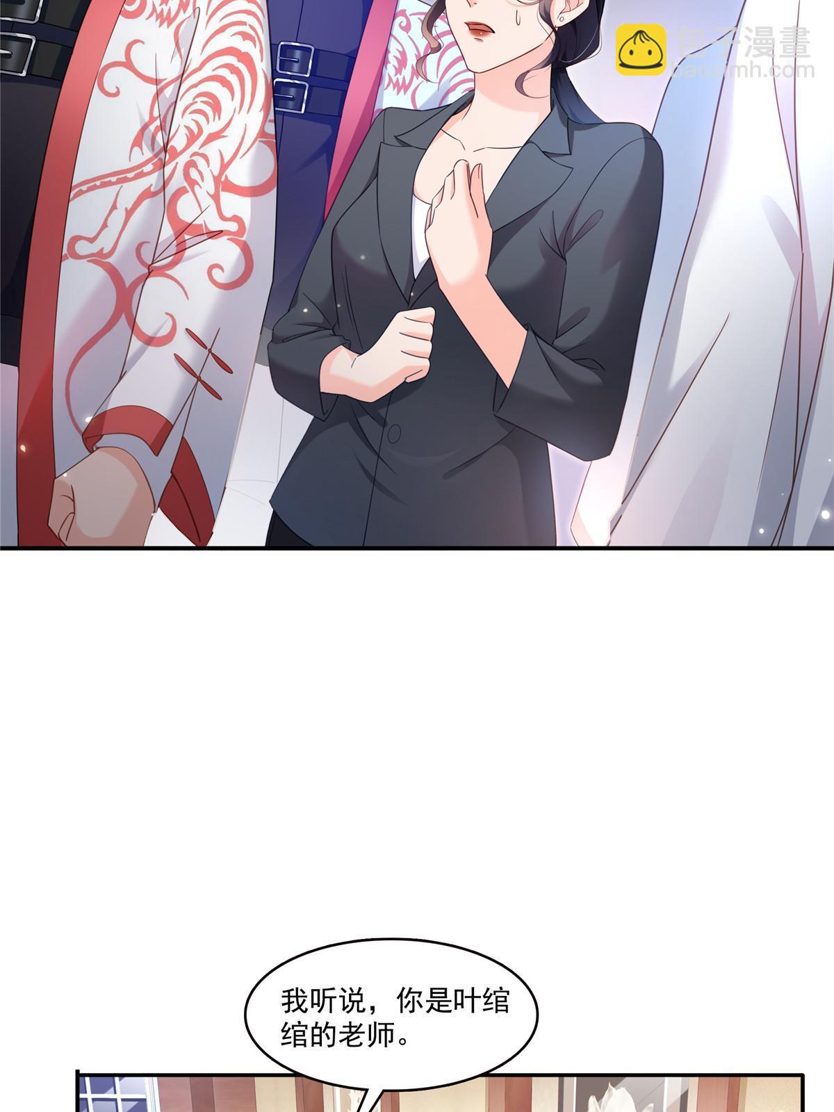 第310话 居然真的是酒？！4