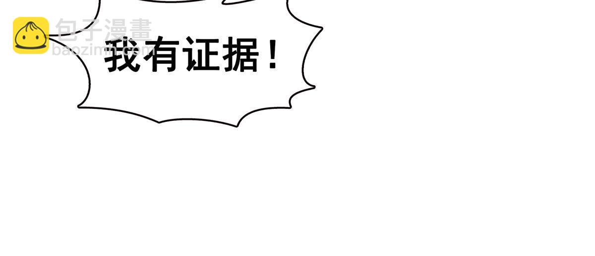 第310话 居然真的是酒？！40