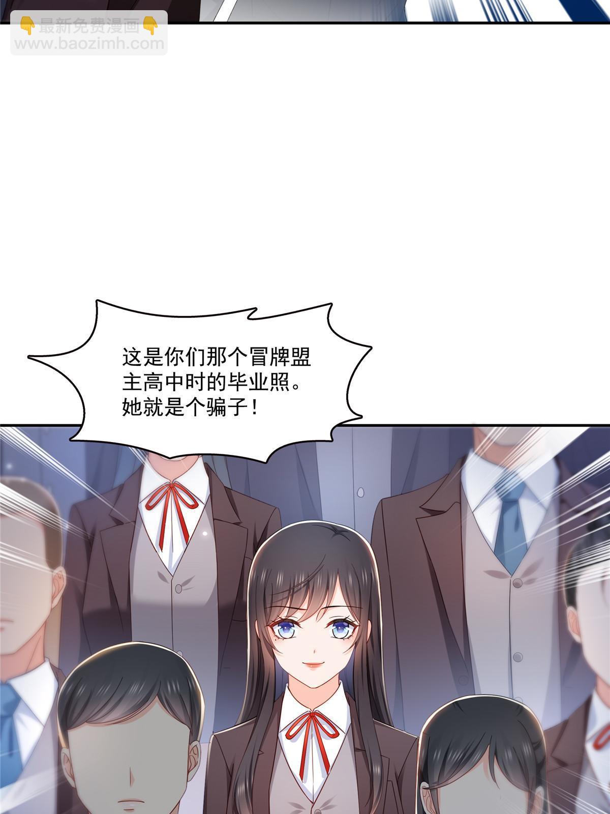 第310话 居然真的是酒？！42