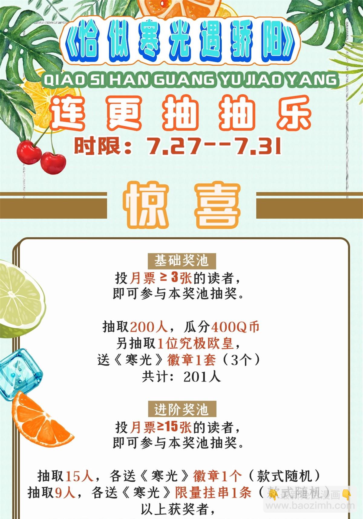 第310话 居然真的是酒？！49