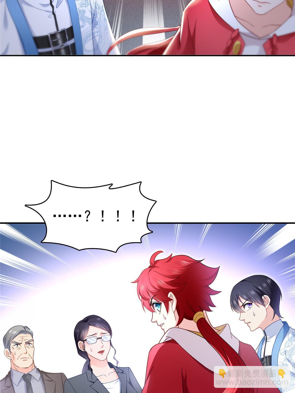 第310话 居然真的是酒？！51