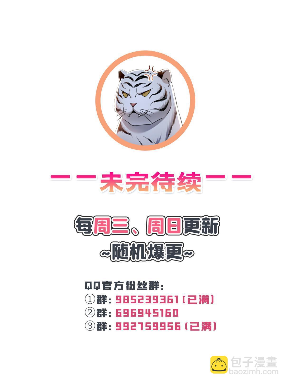第310话 居然真的是酒？！56