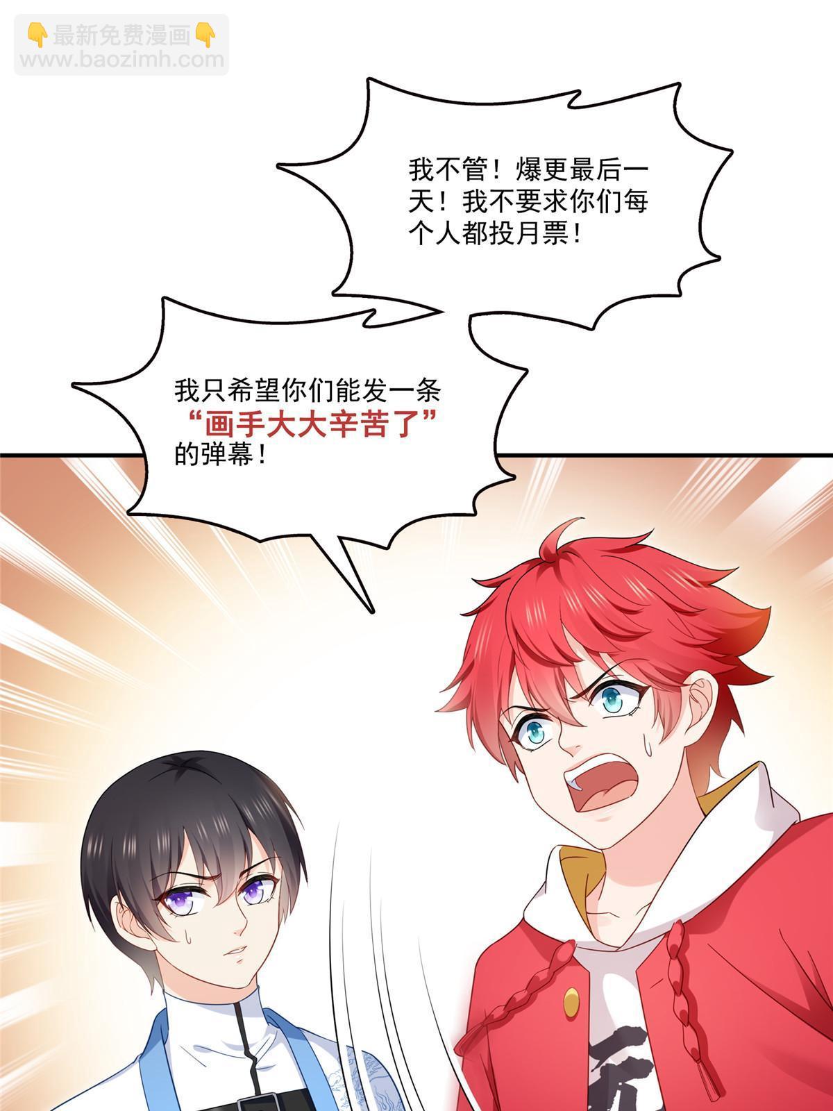第310话 居然真的是酒？！57