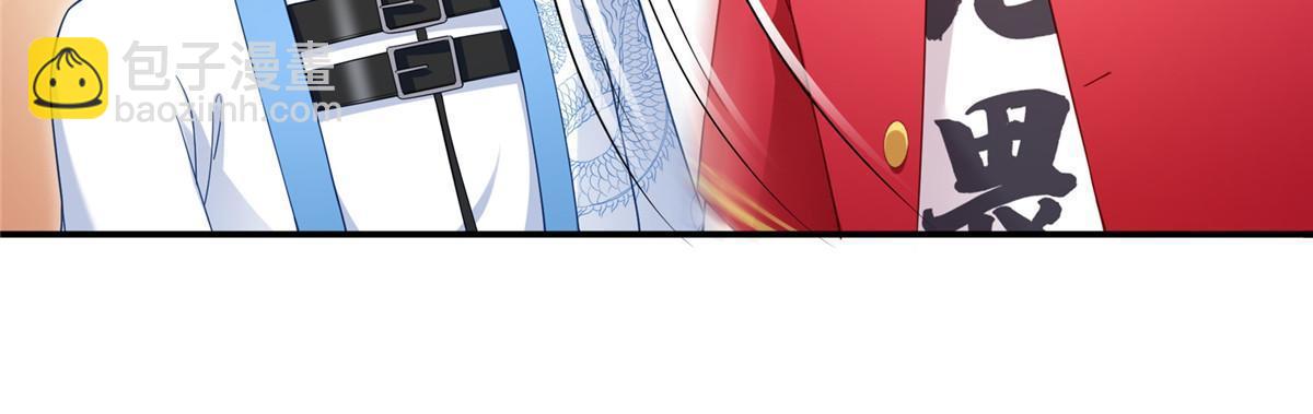 第310话 居然真的是酒？！58
