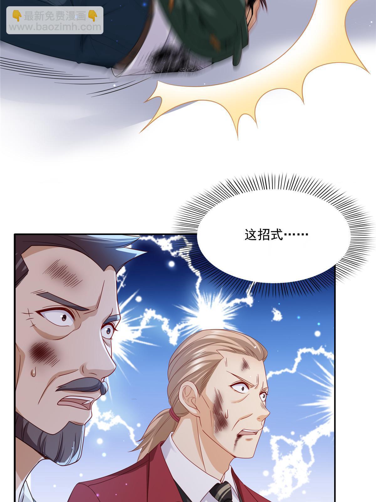 第311话 真的是盟主？！47