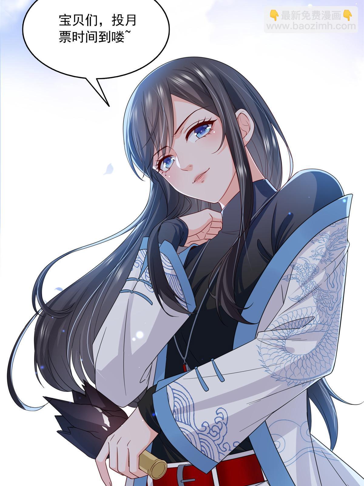 第311话 真的是盟主？！55
