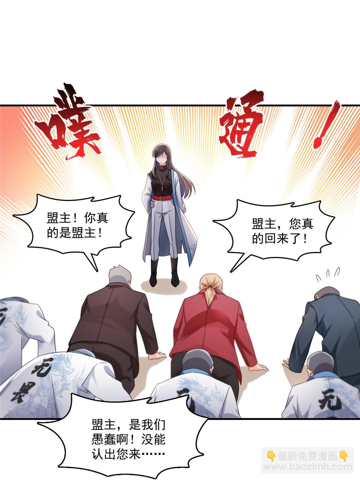 第312话 帝王之术10