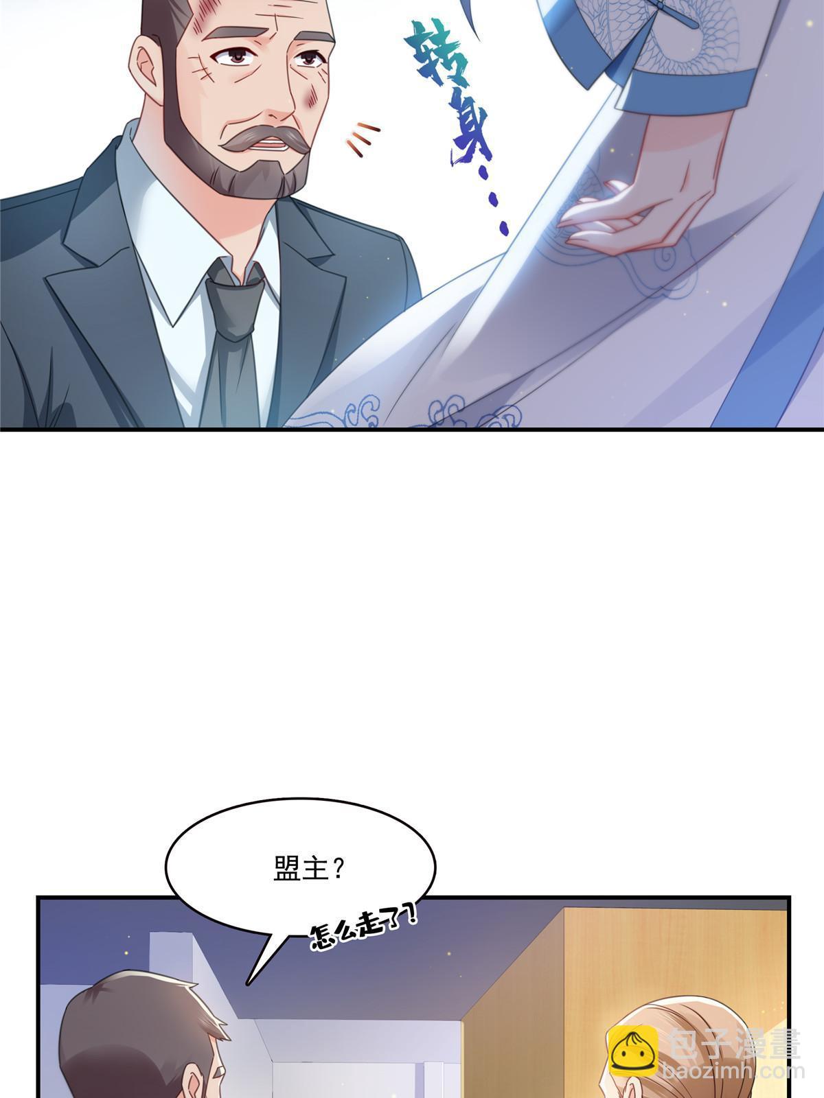 第312话 帝王之术14