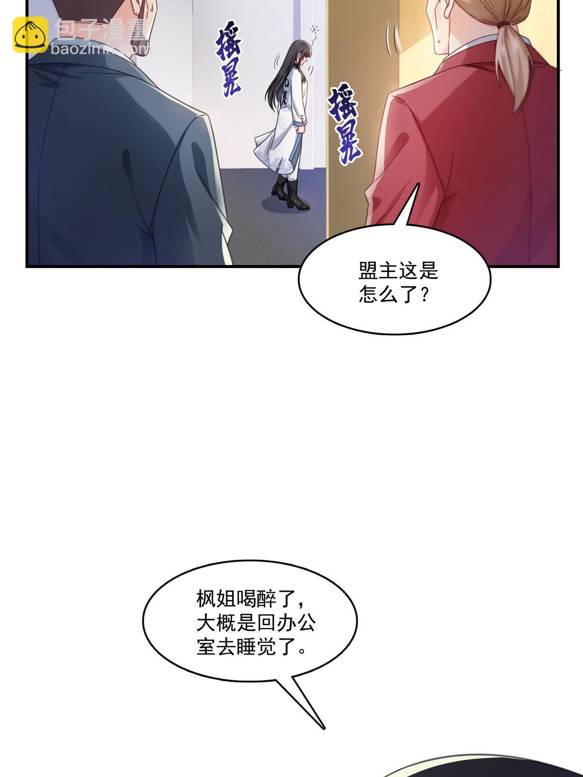 第312话 帝王之术15