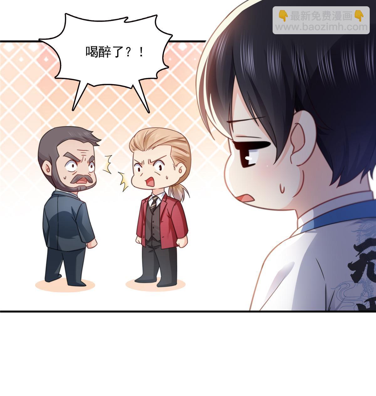 第312话 帝王之术16