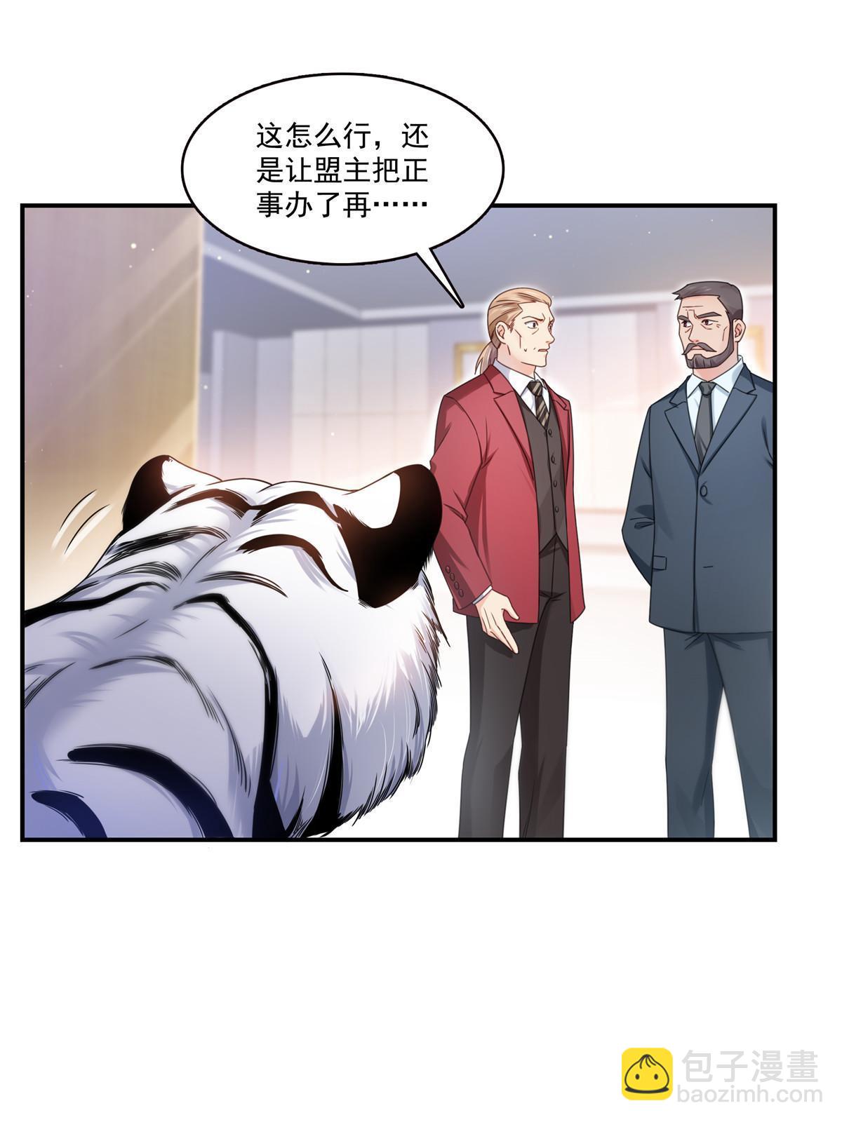 第312话 帝王之术17
