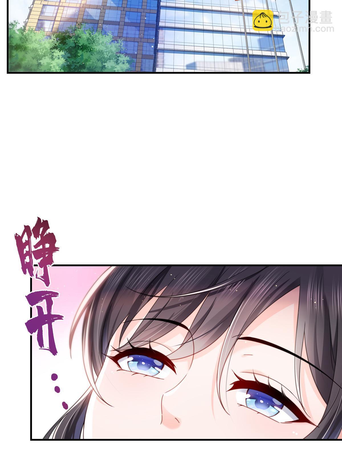 第312话 帝王之术20