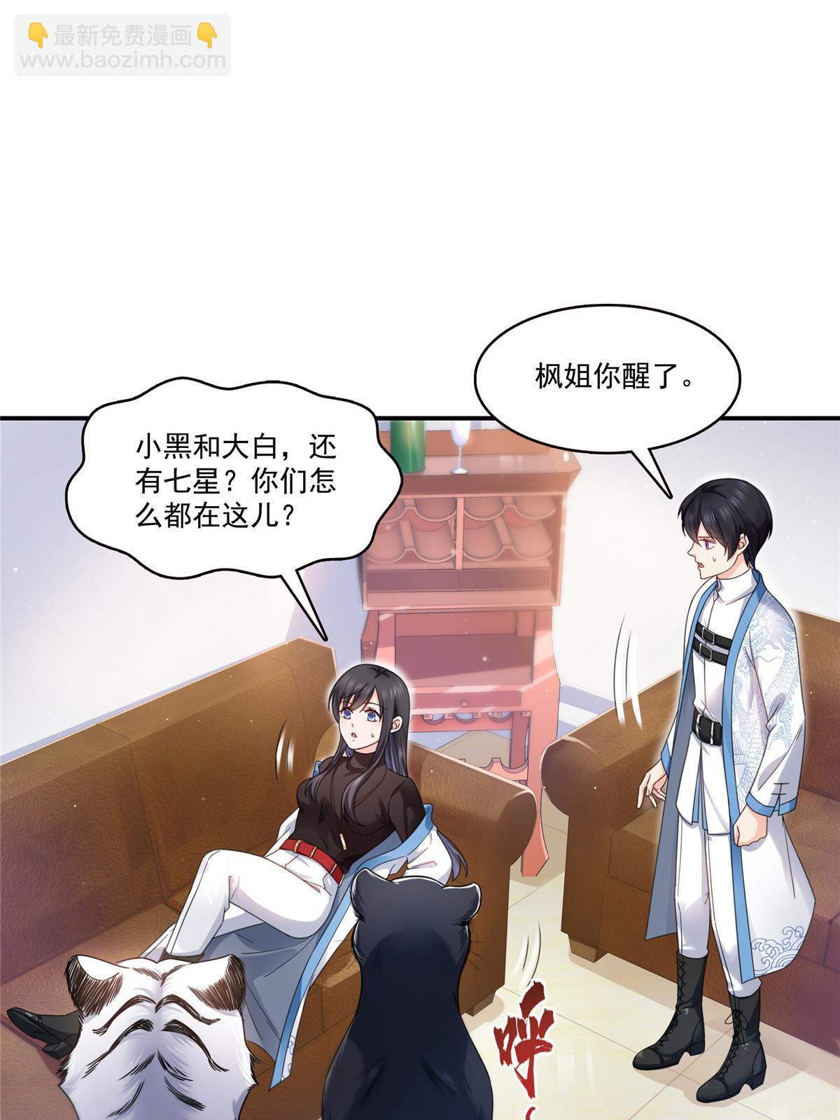 第312话 帝王之术21