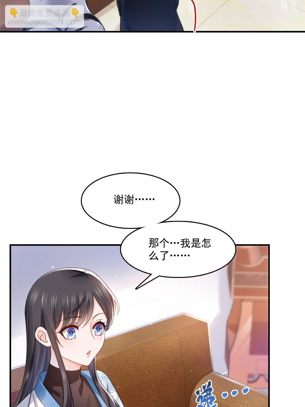 第312话 帝王之术22