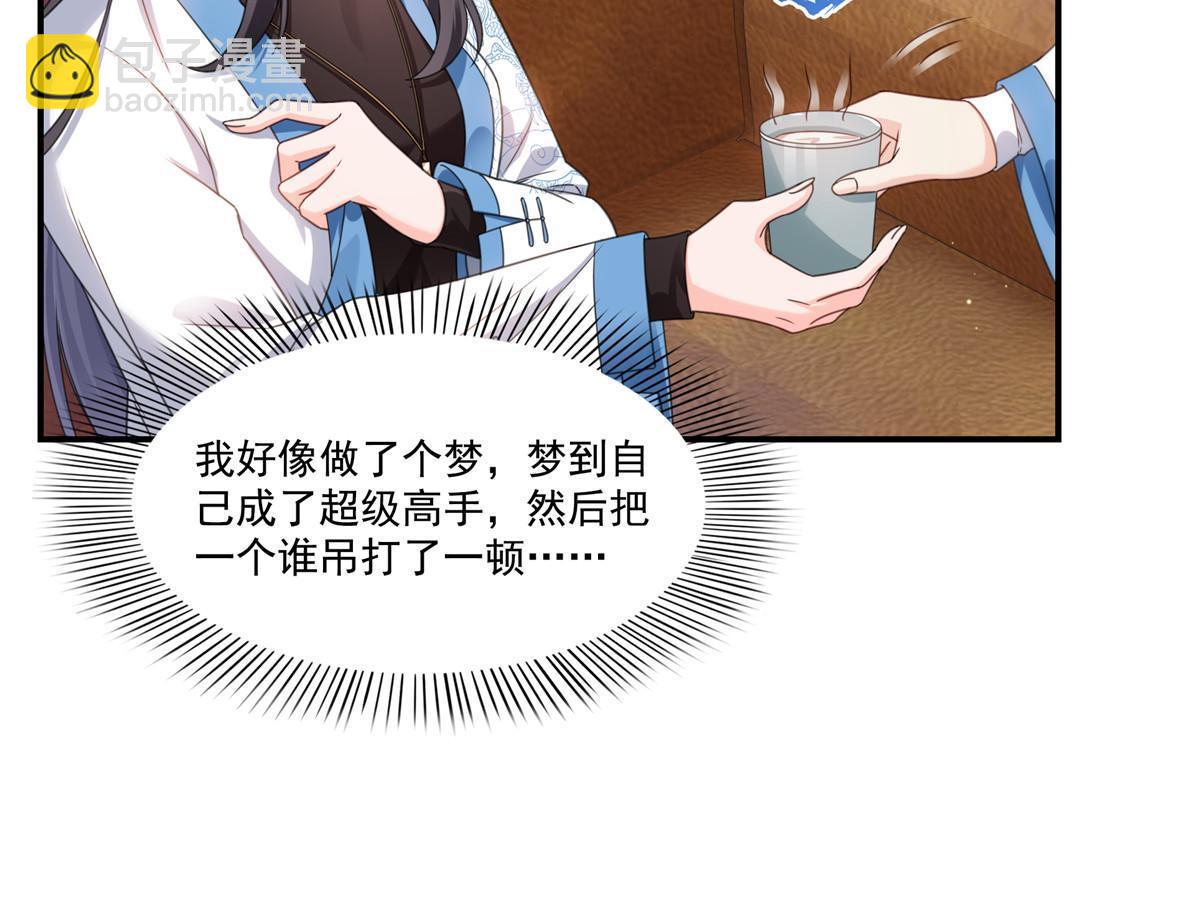 第312话 帝王之术23