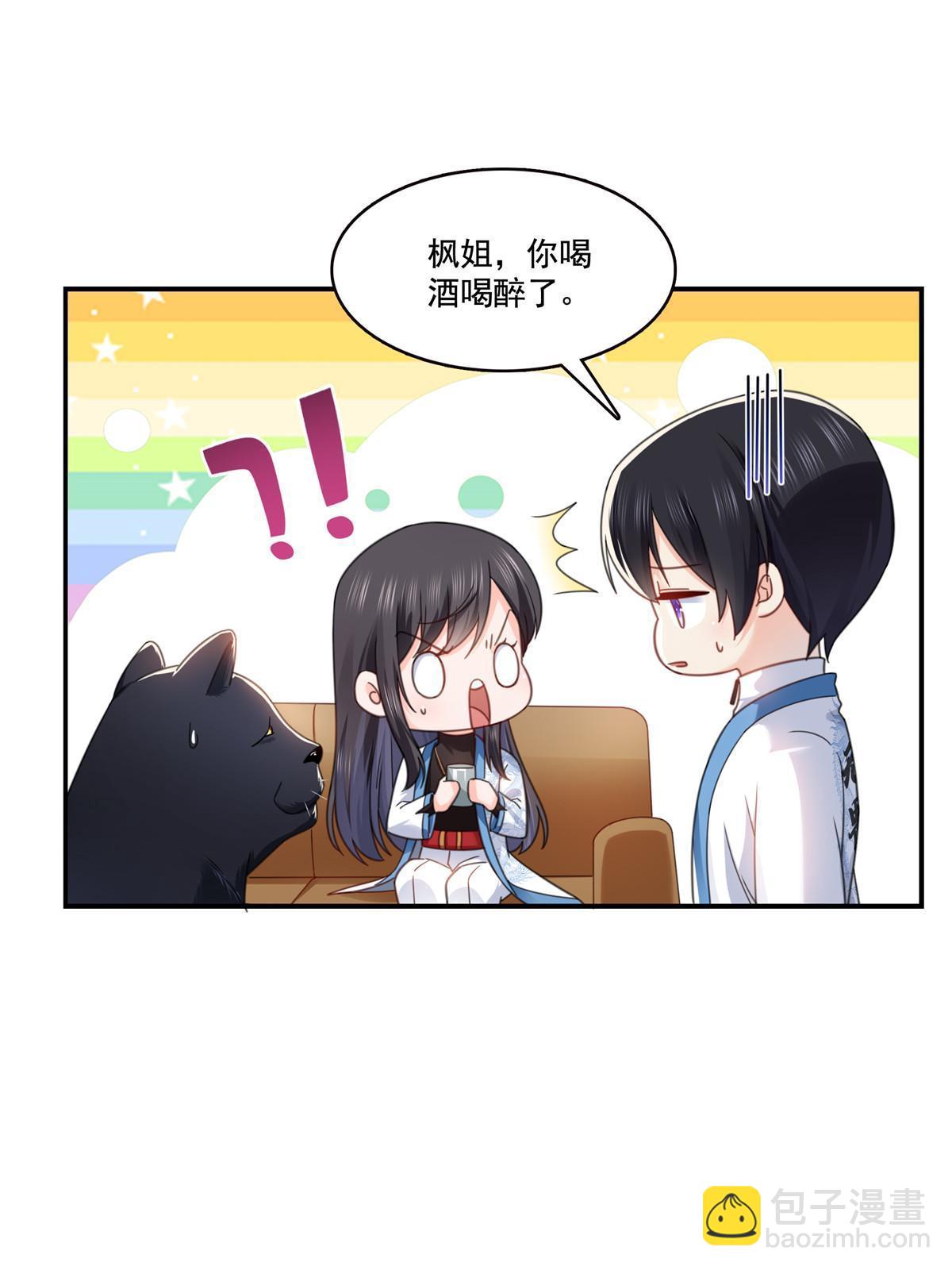 第312话 帝王之术24