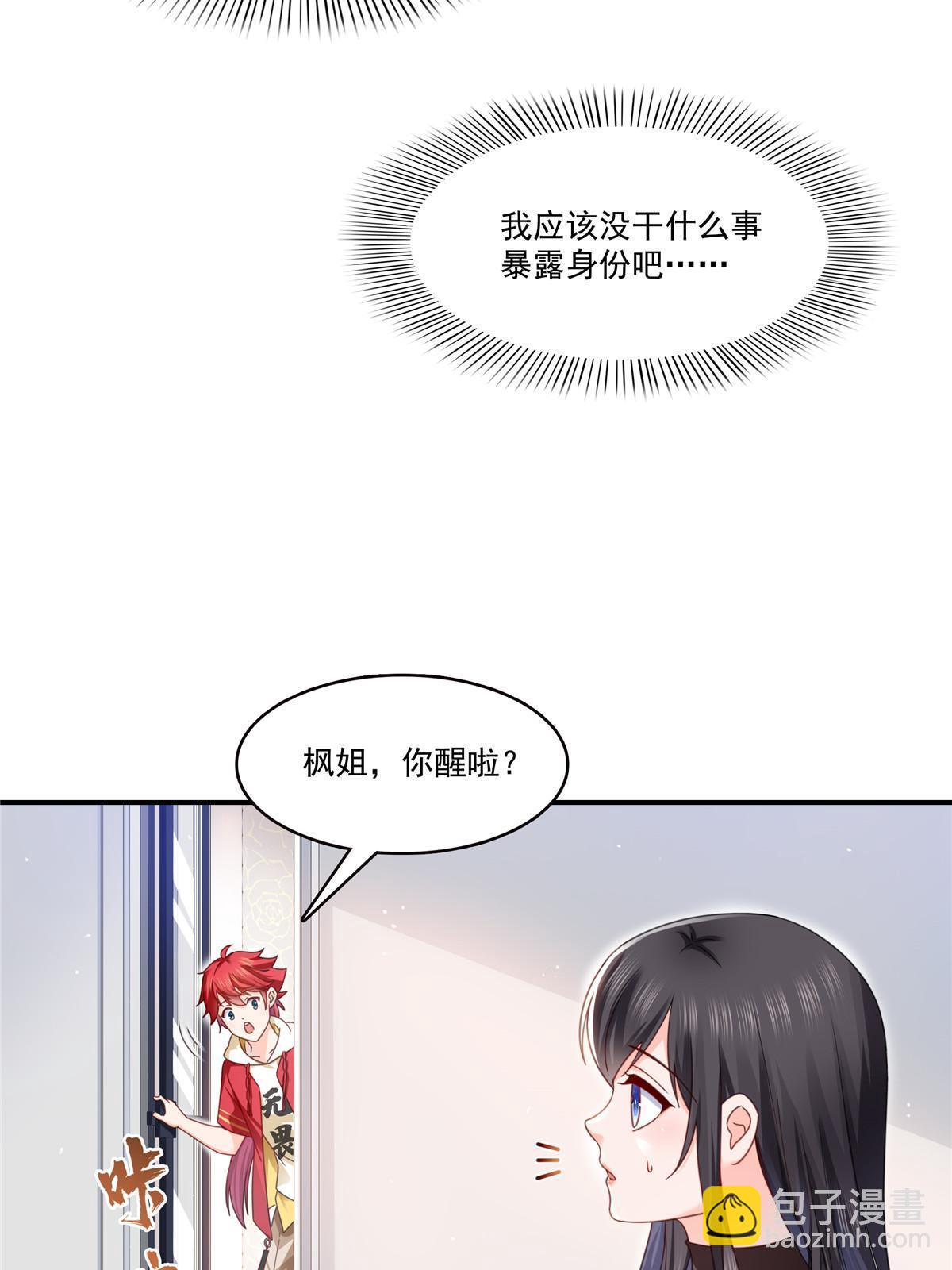 第312话 帝王之术26