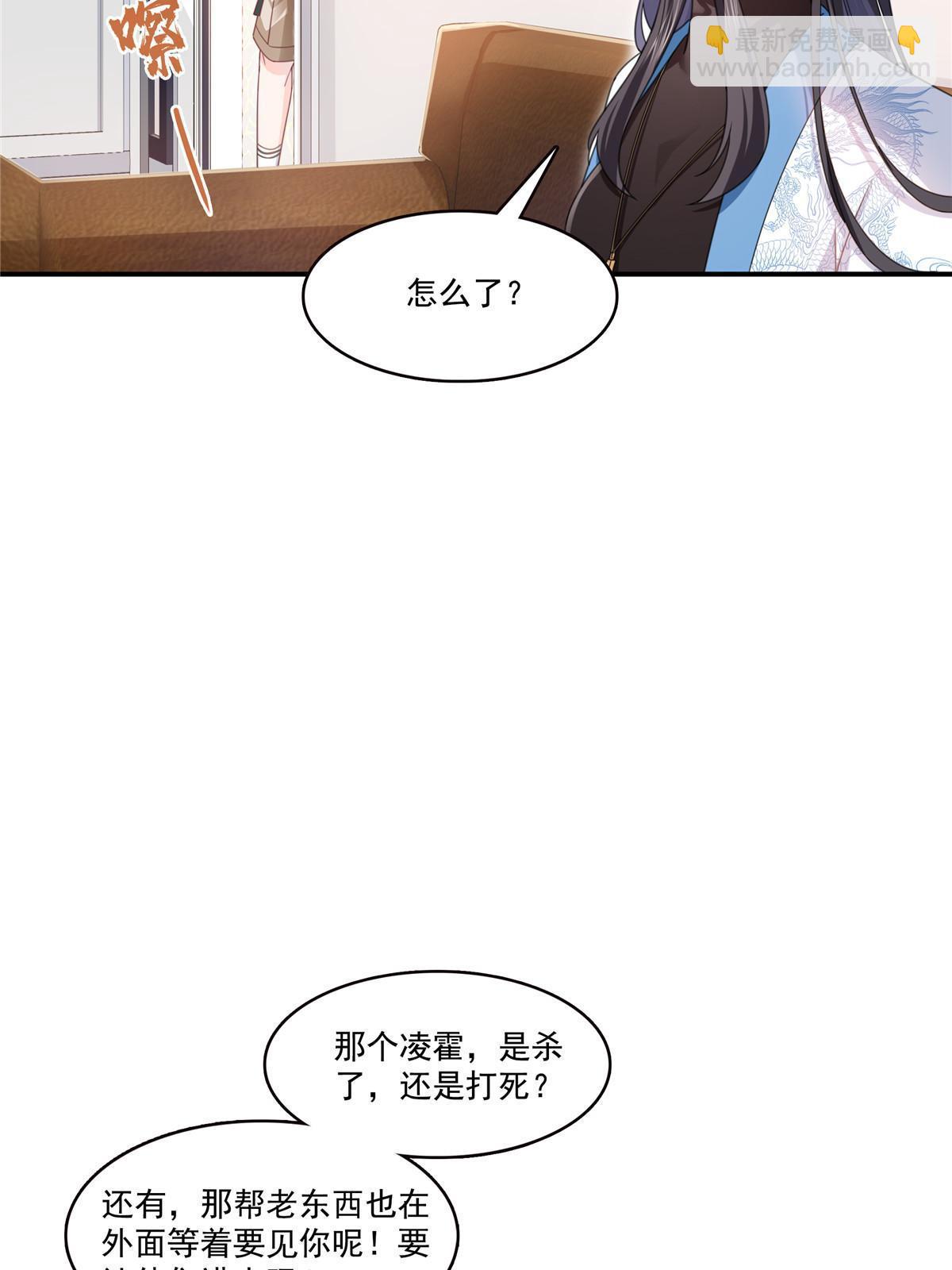 第312话 帝王之术27