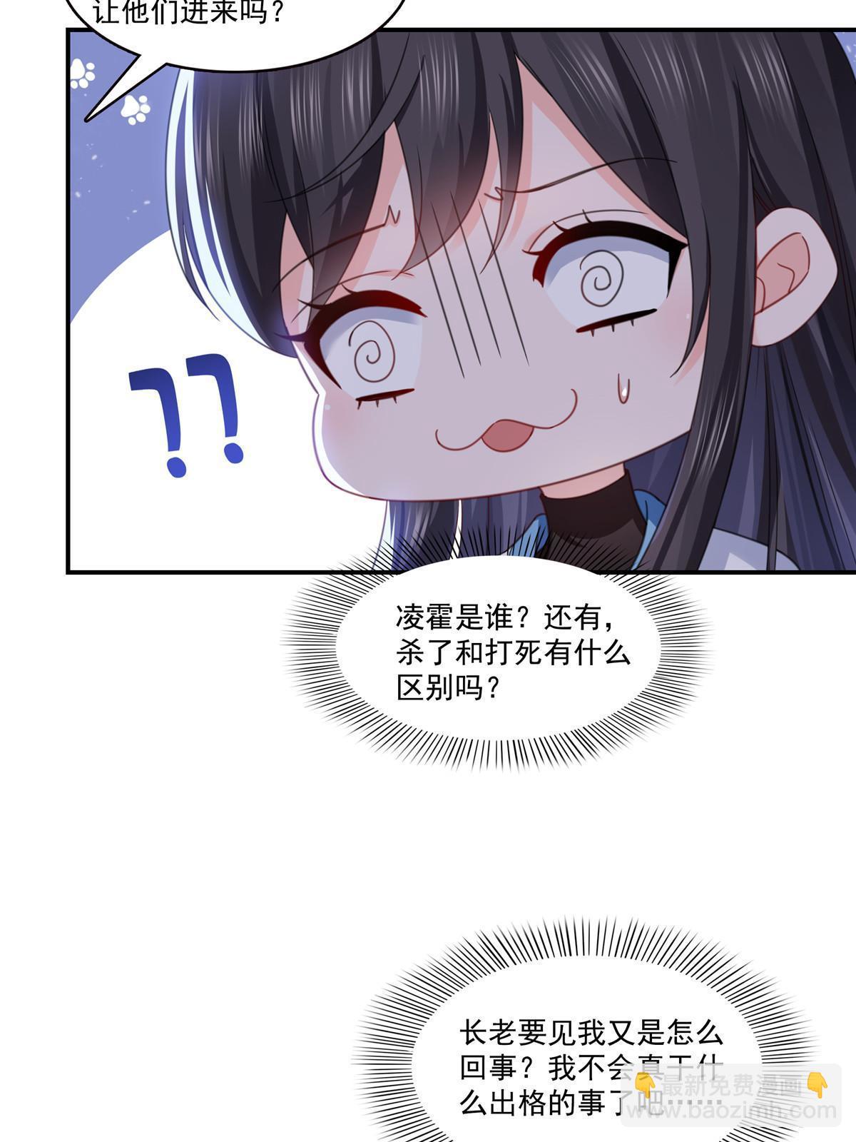 第312话 帝王之术28