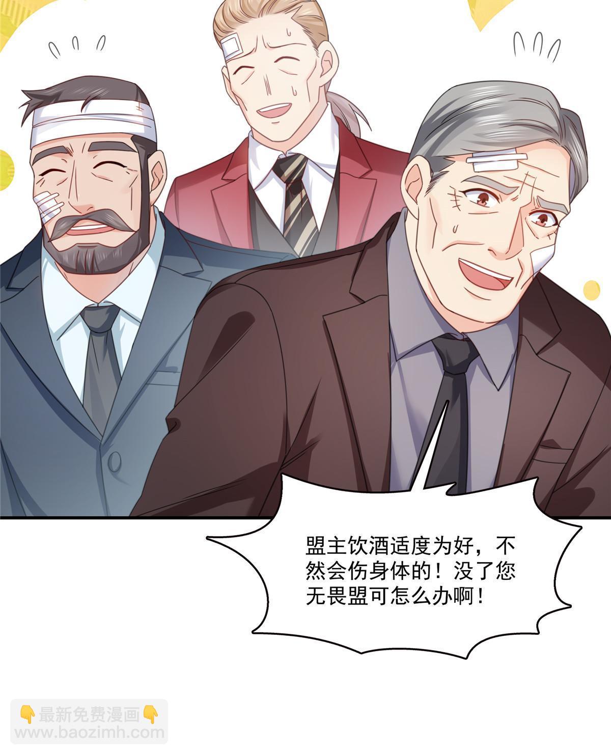 第312话 帝王之术31