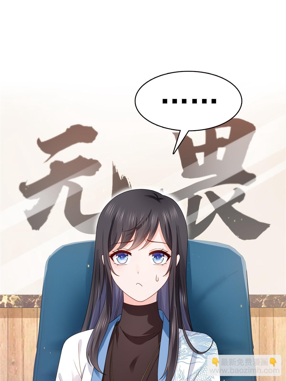 第312话 帝王之术32
