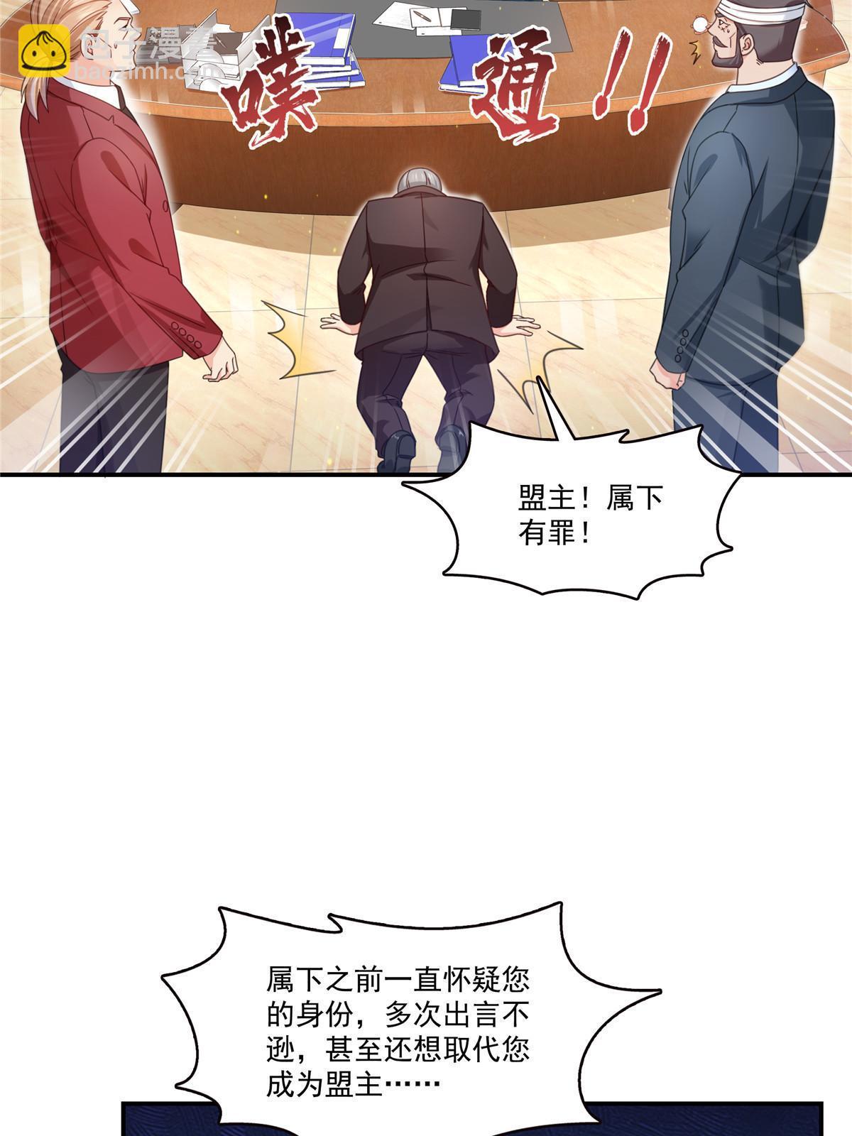 第312话 帝王之术34