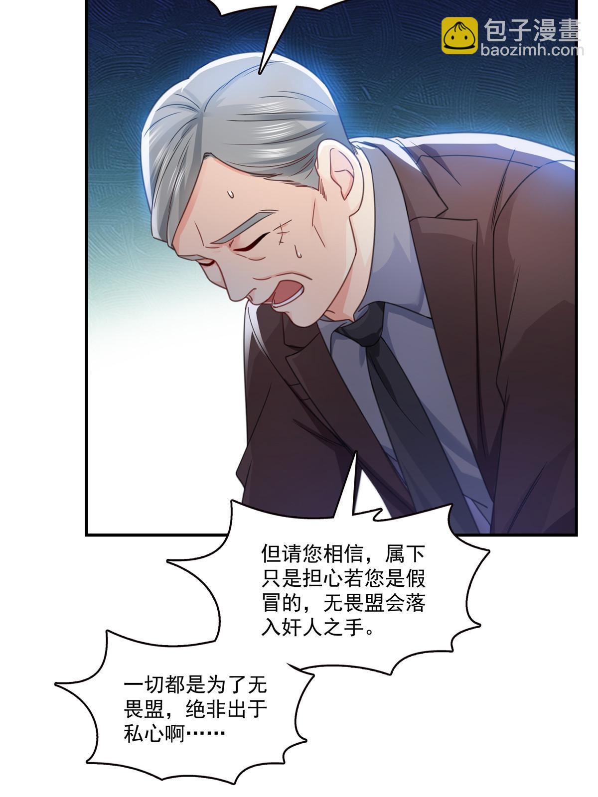 第312话 帝王之术35