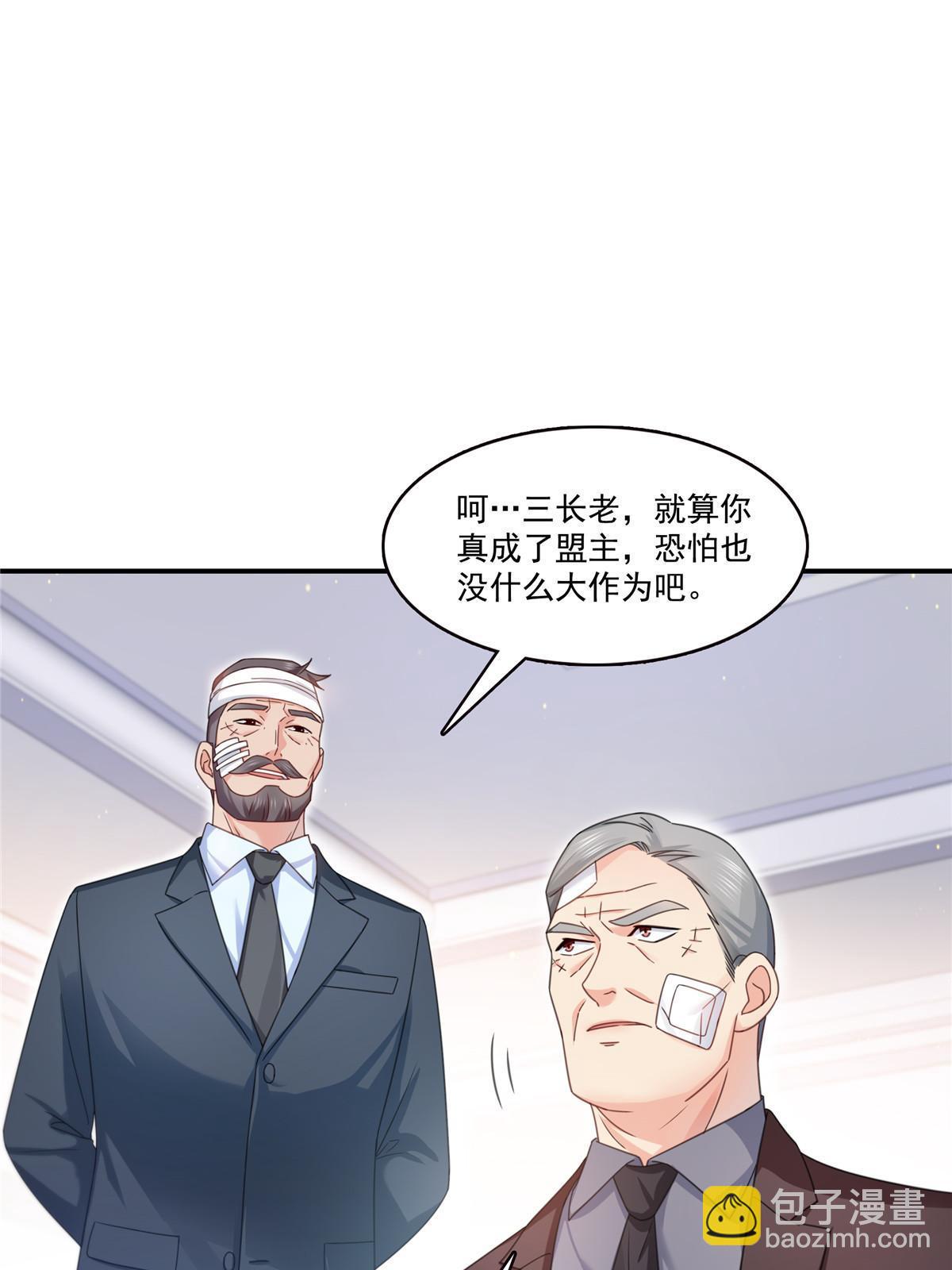 第312话 帝王之术36