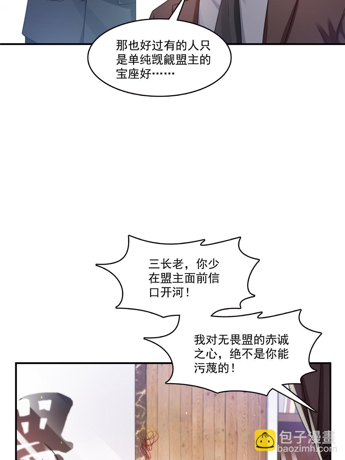 第312话 帝王之术37