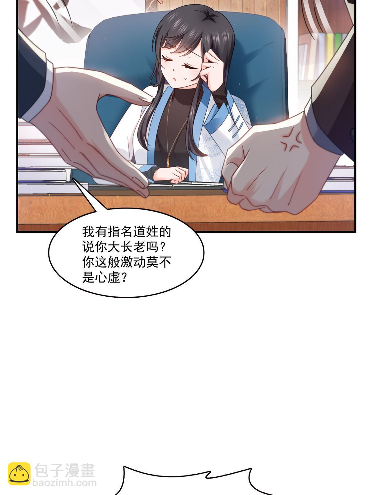 第312话 帝王之术38