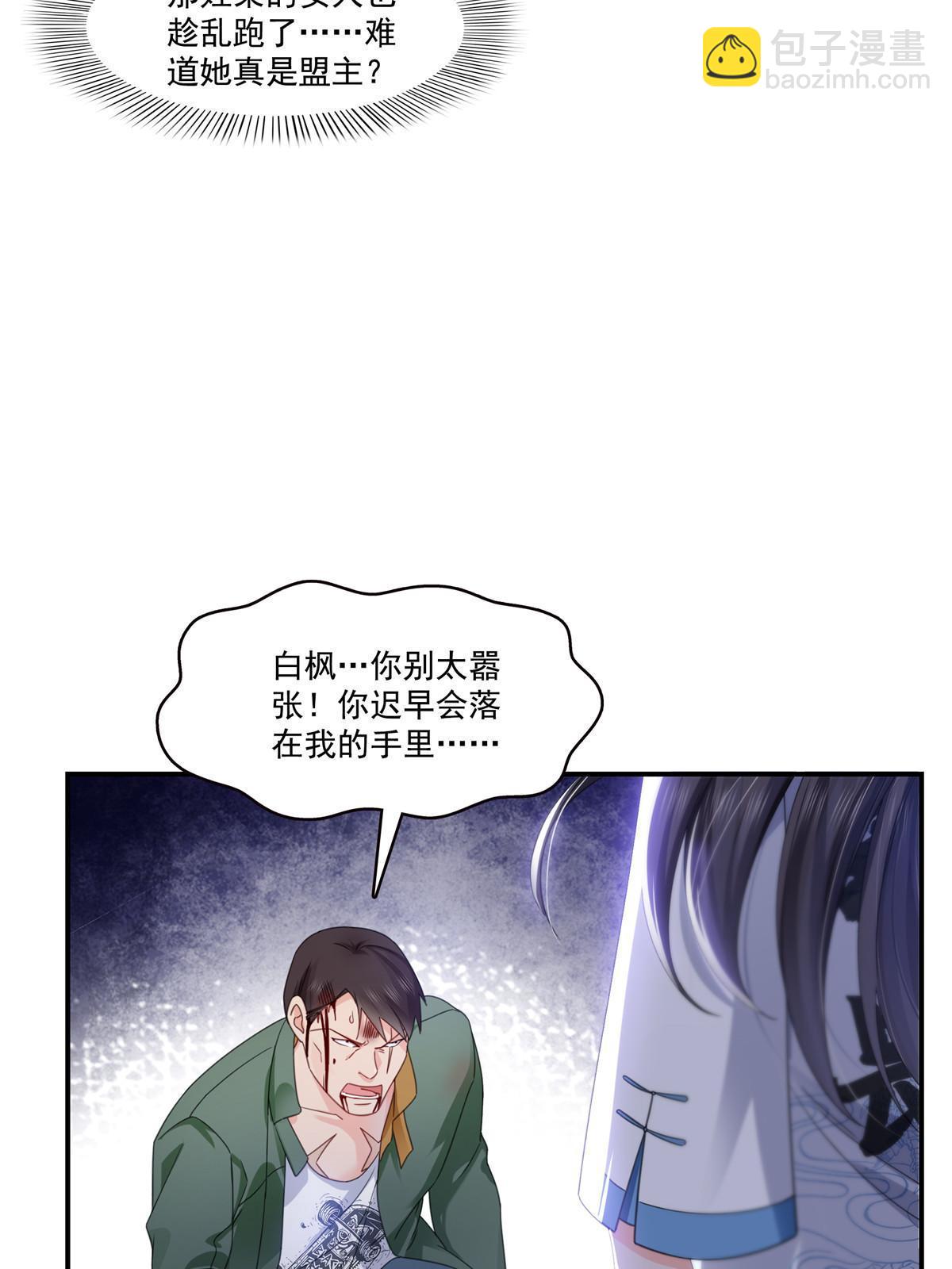 第312话 帝王之术4