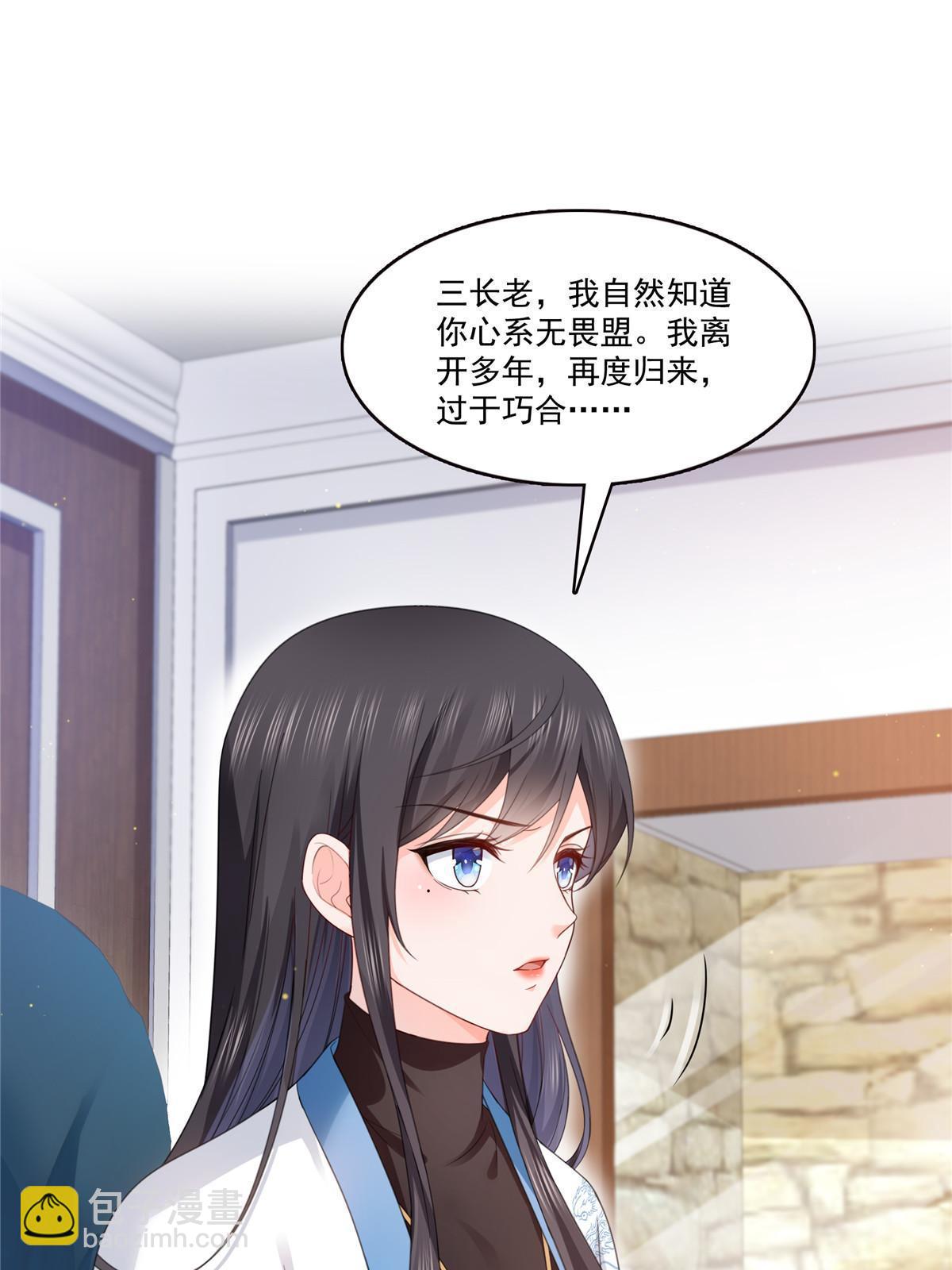 第312话 帝王之术41