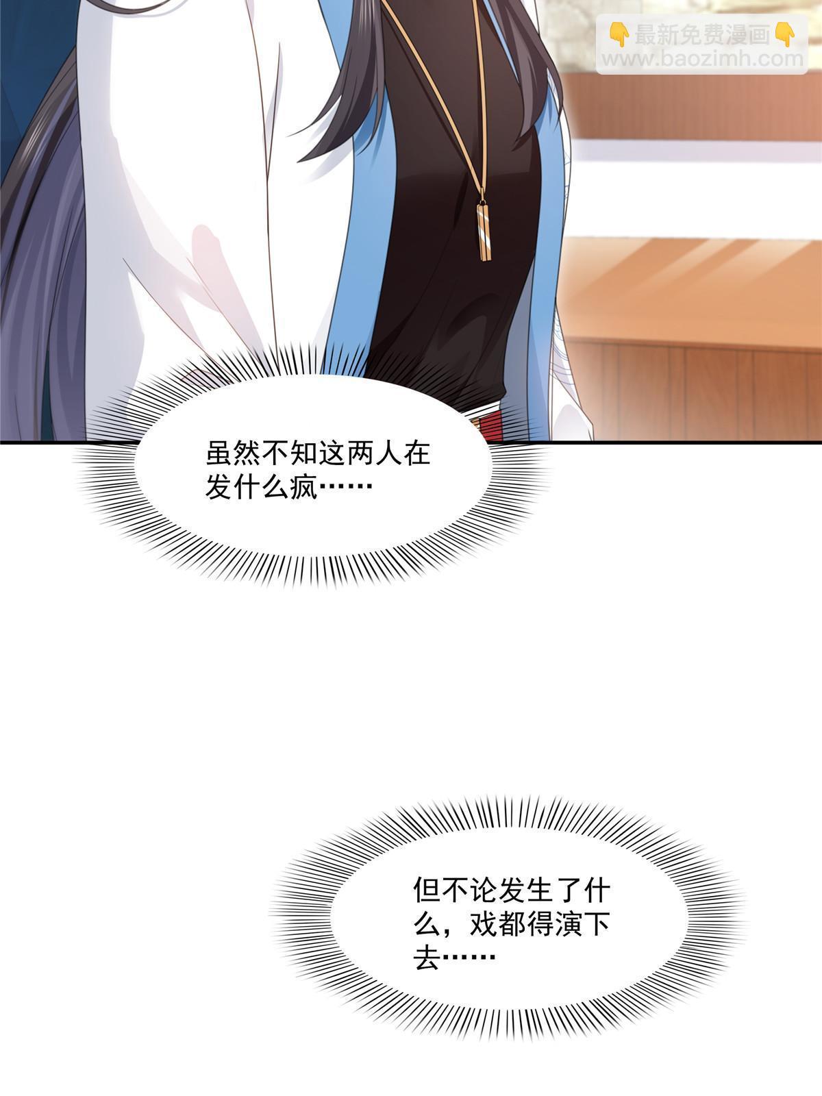 第312话 帝王之术42
