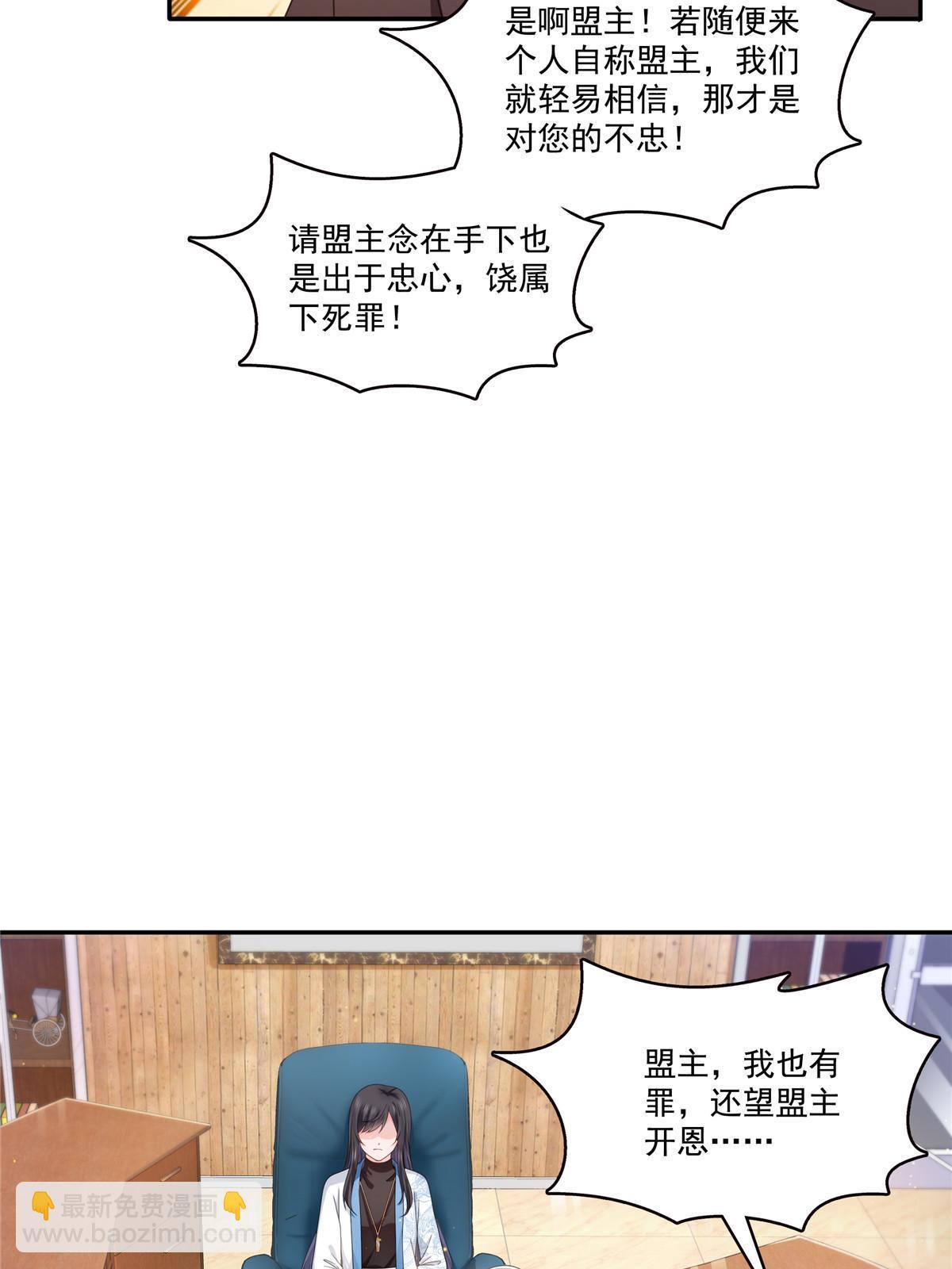 第312话 帝王之术44