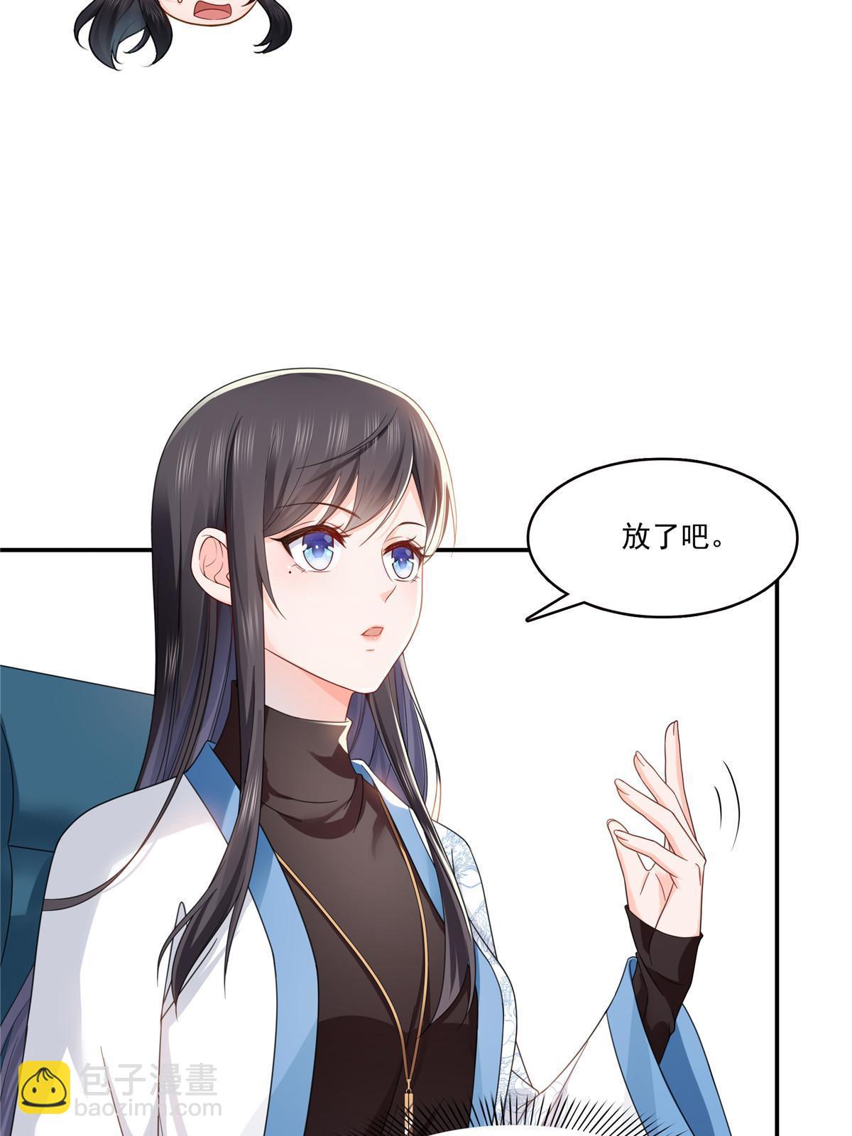第312话 帝王之术48