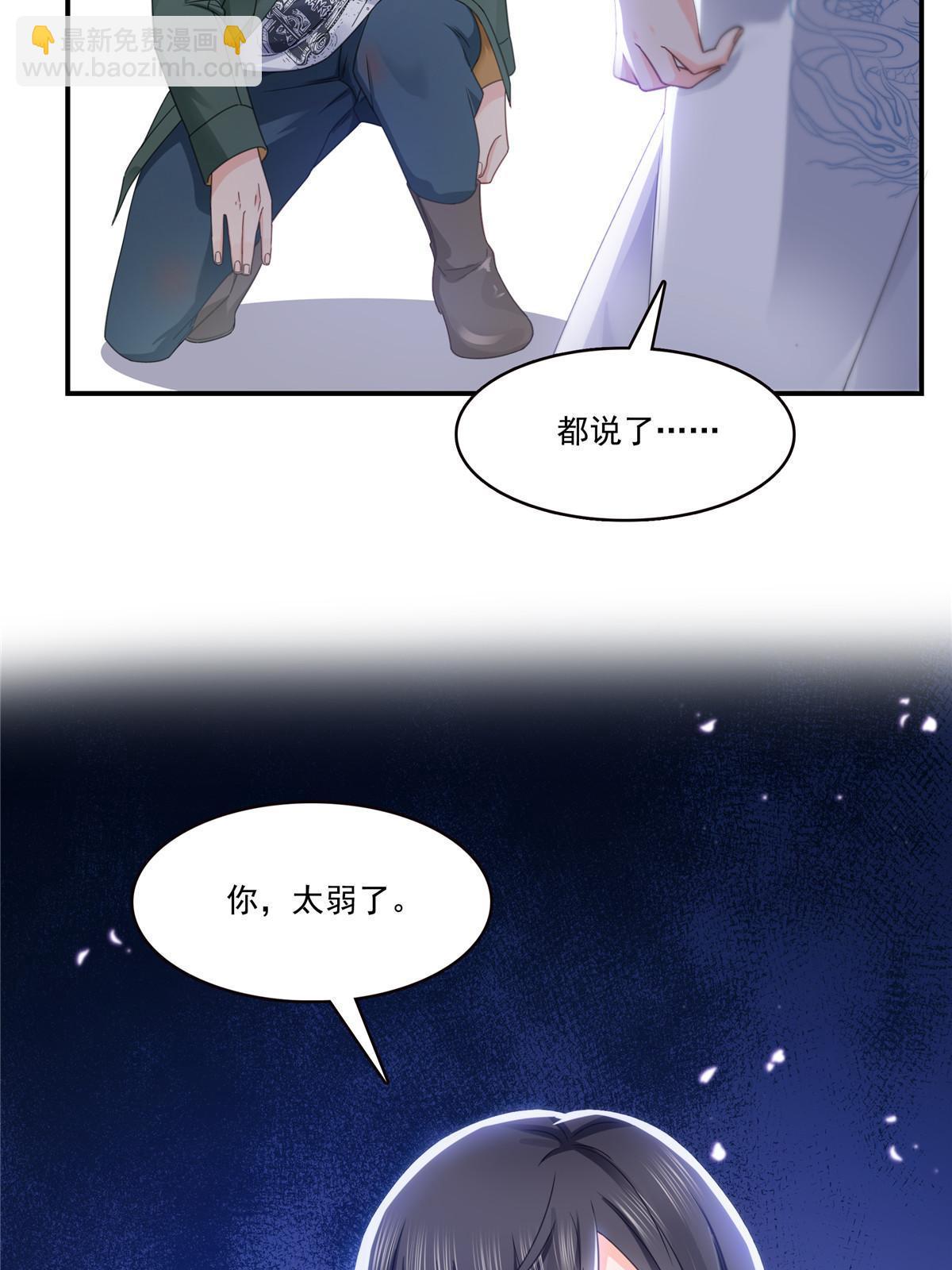 第312话 帝王之术5