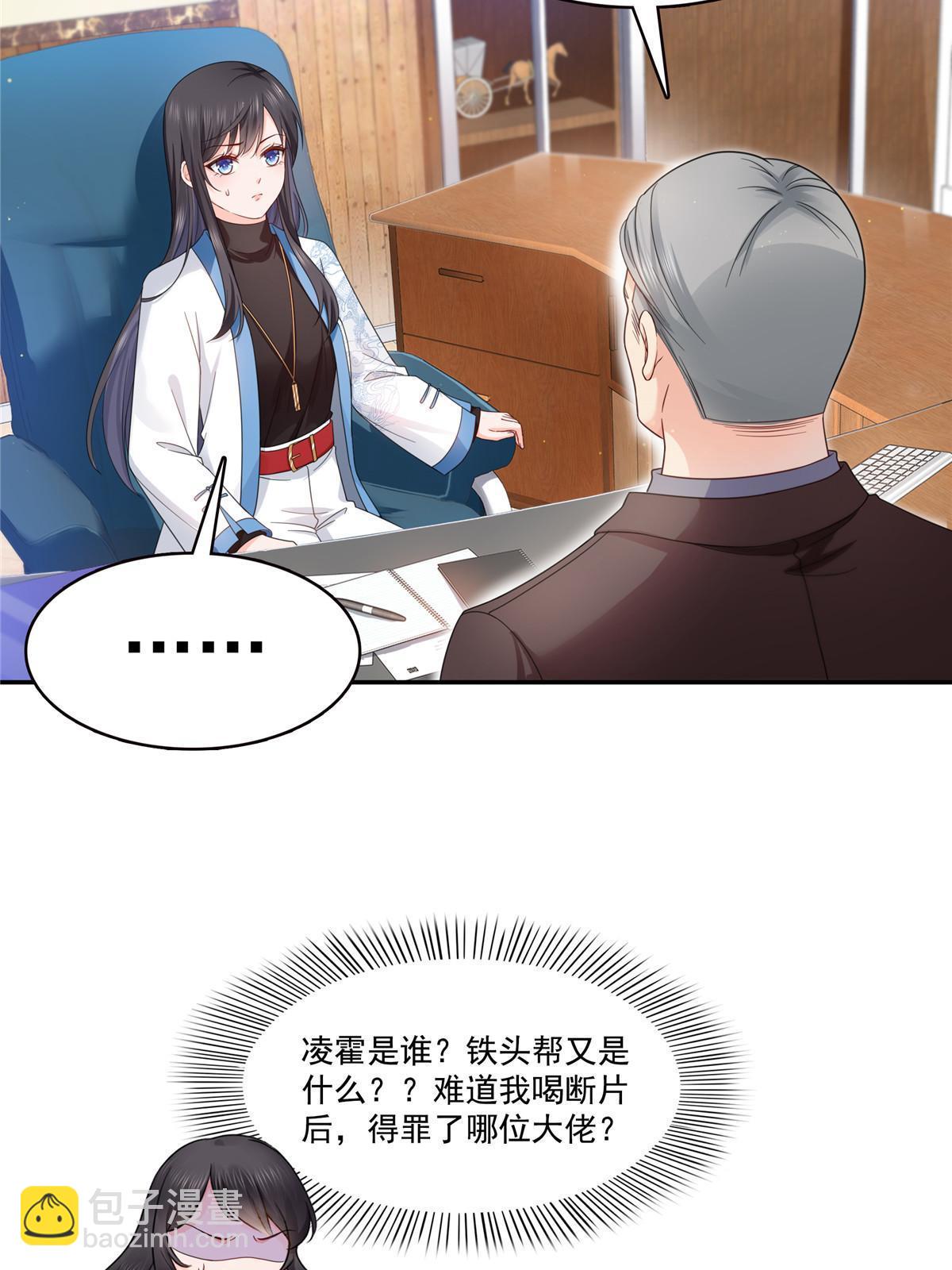第312话 帝王之术51